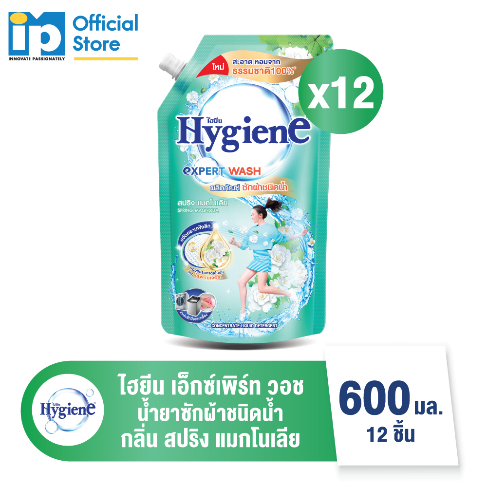 Hygien Expert Wash ນ້ຳຢາຊັກຜ້າ ກິ່ນ Spring Magnolia 600ml ແພັກ 12 ຖົງ