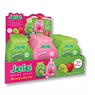 เจเล่ชิววี่ Jele Chewy Jelly (คละรส)