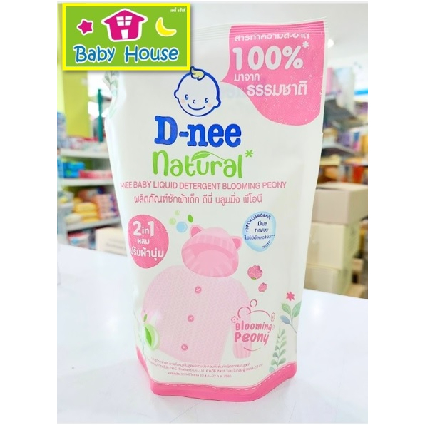 Dneeน้ำยาซักผ้าดีนี่รุ่นnatural