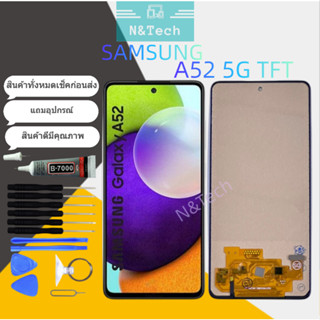 LCD จอ จอชุด Samsung A52 5G TFT