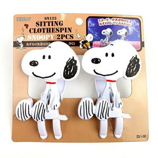 ไม้หนีบผ้า PEANUTS stting clothespin Snoopy 2pcs สีขาว