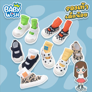 Baby wish👟รองเท้าเด็ก รองเท้าผ้าใบเด็ก รองเท้าผ้าใบเด็ก รองเท้าเด็กผู้หญิง รองเท้าน่ารัก Size21-26