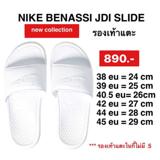 รองเท้าแตะNike Womens Benassi JDI Swoosh Slide Sandals 343881-115 Triple White