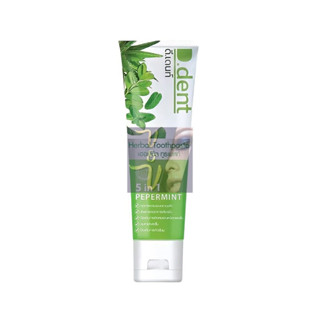 (100g.) D.Dent Herbal Toothpaste ยาสีฟันสมุนไพร ดีเด้นท์