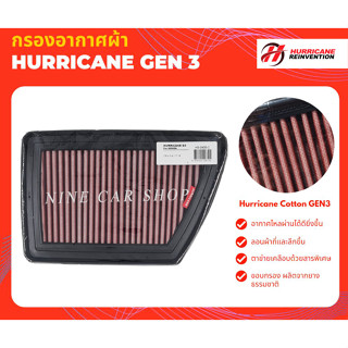 🔥Hurricane กรองอากาศผ้า HONDA CRV G5 2.4L ปี 2017-2022