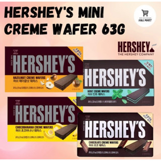 นำเข้าจากเกาหลี🇰🇷 Hershey’s Wafer เฮอร์ชีส์ เวเฟอร์3รสชาติ และวาฟเฟิลช็อกโกแลต ขนาด55-63กรัม