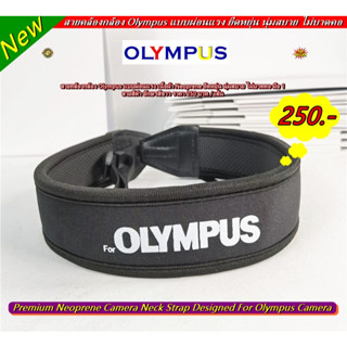 สายคล้องกล้อง Olympus แบบผ่อนแรง เนื้อผ้า Neoprene ยืดหยุ่น นุ่มสบาย ไม่บาดคอ มือ 1 สายสีดำ อักษรสีขาว มือ 1