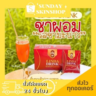 🚚💨พร้อมส่ง✔ LINDA  DRINK น้ำชงลินดา  น้ำชงเอวบาง