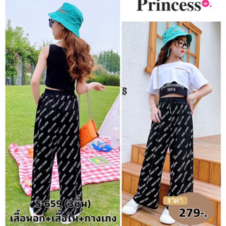 S659 • ชุด Set 3 ชิ้น เสื้อครอปเด็กหญิงด้านหน้า เสื้อกล้ามด้านใน มาพร้อมกางเกงขายาวพิมลาย เอวยืด ทรงสวย จะใส่แมทช์ หรือใ