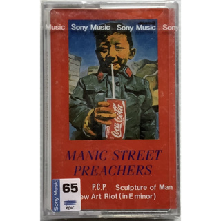 Cassette Tape เทปคาสเซ็ตเพลง Manic Street Preachers Faster 4 Tracks Single ลิขสิทธิ์ ซีล