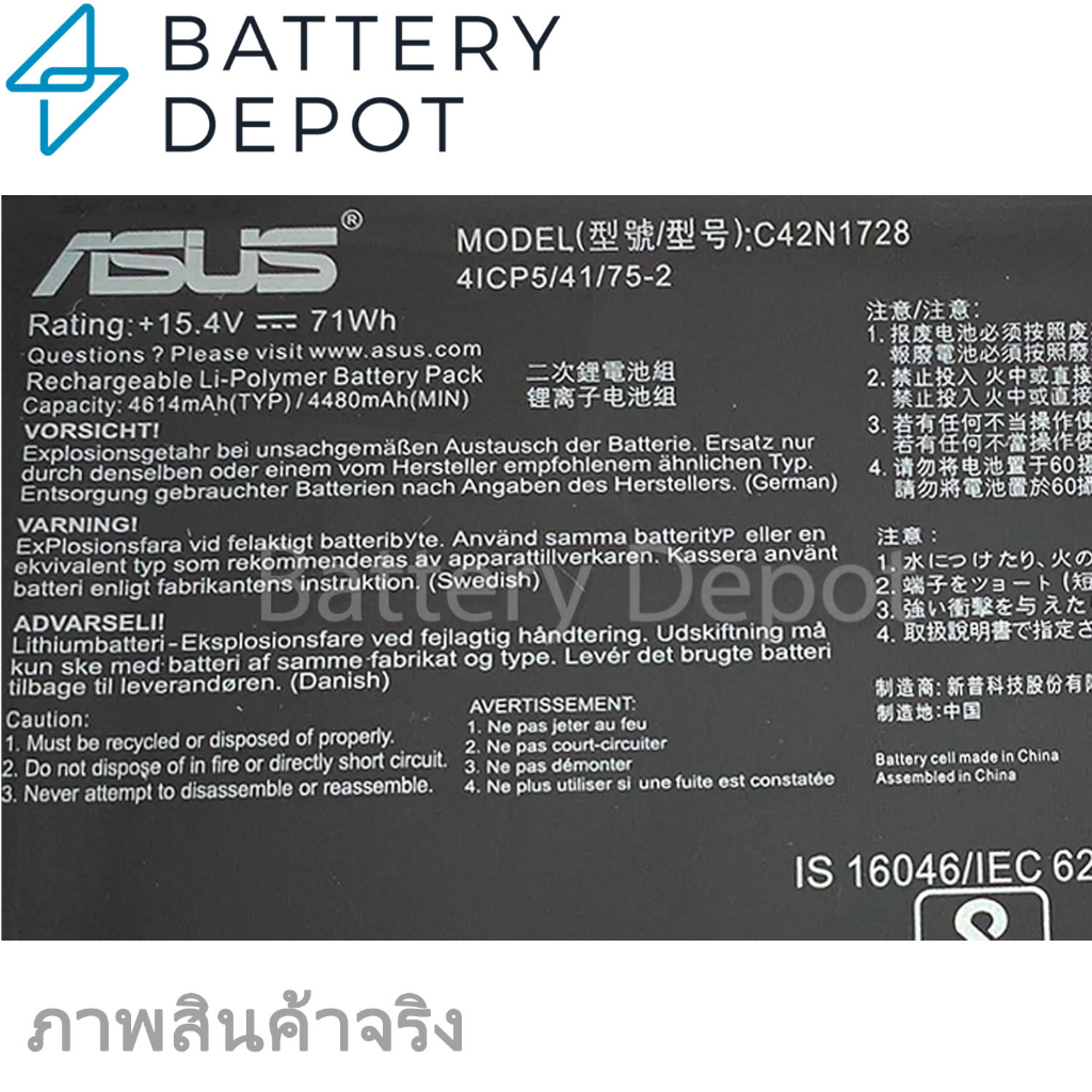 [ฟรี ไขควง] Asus แบตเตอรี่ ของแท้ C42N1728 (สำหรับ Asus ZenBook Pro 15 UX580G Series) Asus Battery Notebook แบตเตอรี่