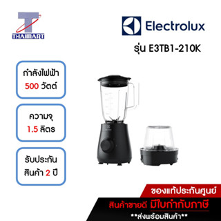 ELECTROLUX เครื่องปั่น 1.5 ลิตร Electrolux E3TB1-210K | ไทยมาร์ท THAIMART