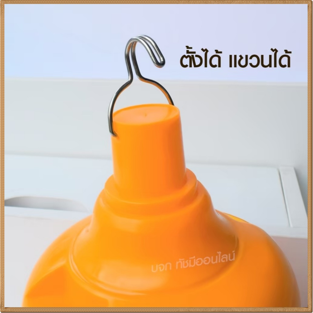 โคมไฟ LED ไล่ยุง รุ่น CKL-200W VJP114 VJP112 ST-B200 ไฟสีส้ม ไฟหลอดตุ้ม หลอดไฟ ไฟ3แสง แผ่นโซล่าเซลล์