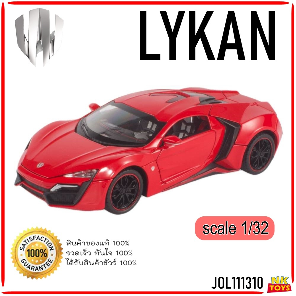 โมเดลรถเหล็ก LYKEN สเกล 1/32 ลายละเอียดครบ เปิดประตูได้ สมจริง มีไฟมีเสียง วิ่งได้ระบบPULL BACK