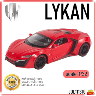 โมเดลรถเหล็ก LYKEN สเกล 1/32 ลายละเอียดครบ เปิดประตูได้ สมจริง มีไฟมีเสียง วิ่งได้ระบบPULL BACK