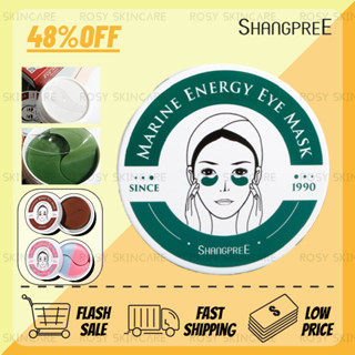 🌸ถูกที่สุด/Bangkok Delivery🌸 Ginseng Berry/Marine Energy SHANGPREE Eye Mask ถูกกว่าห้าง ห้ผิวชุ่มชื้น ลดใต้ตาคล้ำ กระจ่า