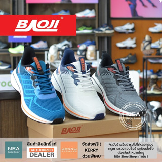 [ลิขสิทธิ์แท้ ผ่อน0%] Baoji 737 Running Cloud [M] NEA รองเท้าผ้าใบ บาโอจิ แท้ ผู้ชาย