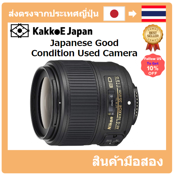 [เลนส์มือสองของญี่ปุ่น] [Japanese Used Lense]Nikon Single Focus Lens AF-S Nikkor 35mm F/1.8G ED Full Size Compatible