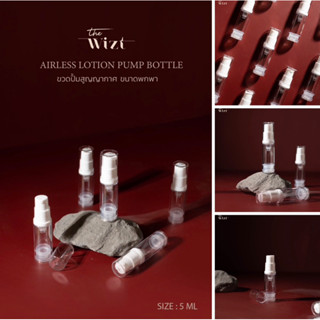 ขวดปั้มสุญยากาศ ขนาดพกพา 5ml