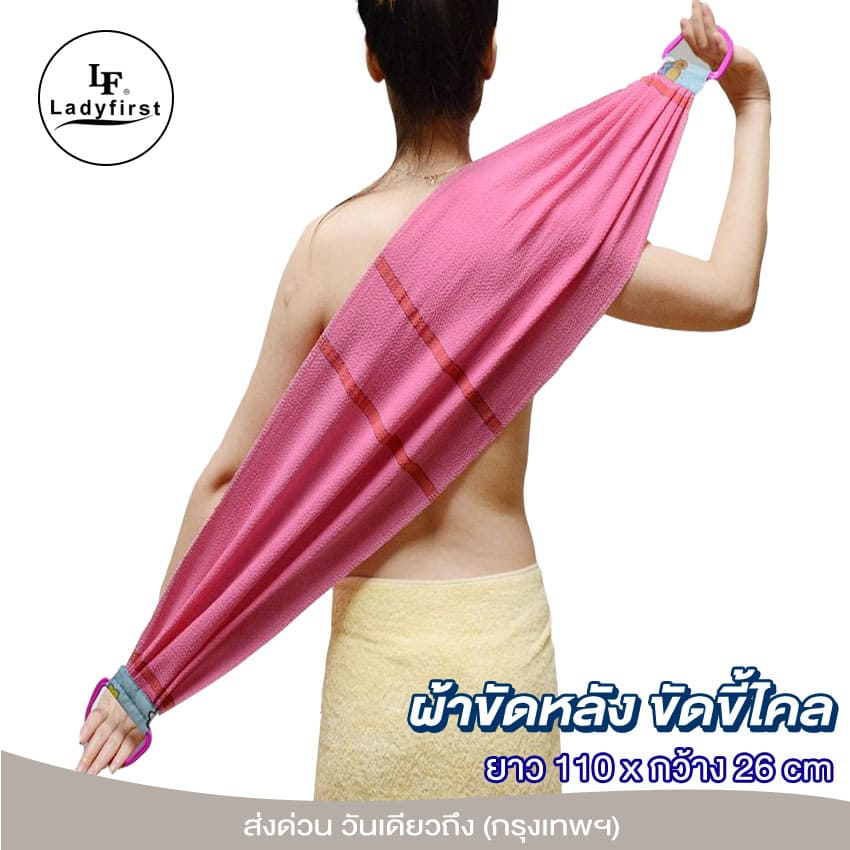 ถุงมือขัดตัว ผ้าฝ้ายโพลีเอสเตอร์หยาบ ผ้าขัดหลัง ขัดขี้ไคล ที่ขัดหลัง ขัดผิว ถูหลังขัดตัว สปาผิว