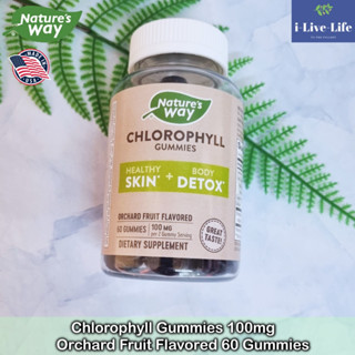 Natures Way - Chlorophyll Healthy Skin and Body Detox, Orchard Fruit Flavored 60 Gummies คลอโรฟิลล์ กัมมี่ รสผลไม้รวม