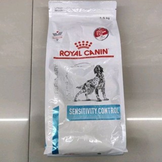 Royal Canin Sensitivity Control 1.5kg อาหารสุนัข แพ้อาหาร โรคผิวหนัง