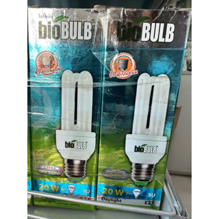 หลอด คอมแพคฟลูออเรสเซนต์ 3U 20W แสงเดย์ไลท์ แสงขาวBiobulb