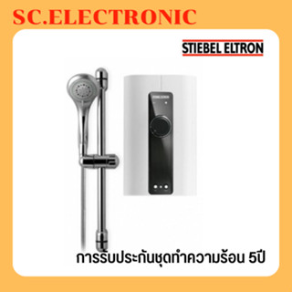 Stiebel Eltron เครื่องทำน้ำอุ่น รุ่น IS35E-2   สีขาว