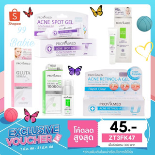 💦🍧V7HAE3AF ลดทันที 45.- เมื่อช้อปครบ 300.-แต้มสิว Provamed Acne Retinol-A Gel [10 g. - สีฟ้า] เจลแต้มสิว สำหรับผู้ที่มีป