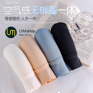 UMshop สปอร์ตบรา ไร้โครง กระชับรูปร่าง เก็บเนื้อส่วนเกินได้ดี หลากสี SIZE32-42
