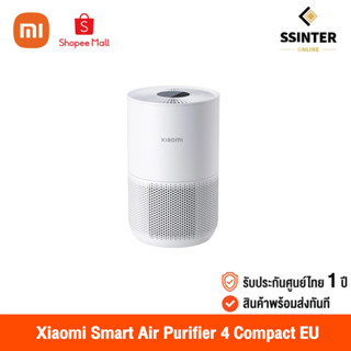 Xiaomi Smart Air Purifier 4 Compact EU (Global Version) เสี่ยวหมี่ เครื่องฟอกอากาศ (รับประกันศูนย์ไทย)