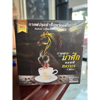 กาแฟม้าศึกกาแฟบำรุงรางก่ายเหมาะสำหรับท่านชายเป็นพิเศษ