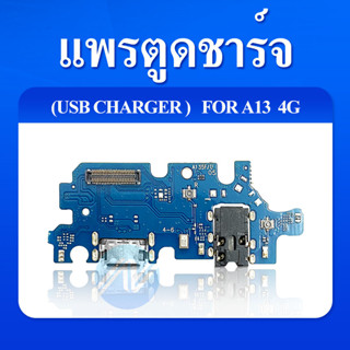 USB Samsung A13 4G อะไหล่สายแพรตูดชาร์จ แพรก้นชาร์จ Charging Connector Port Flex Cable（ได้1ชิ้นค่ะ)