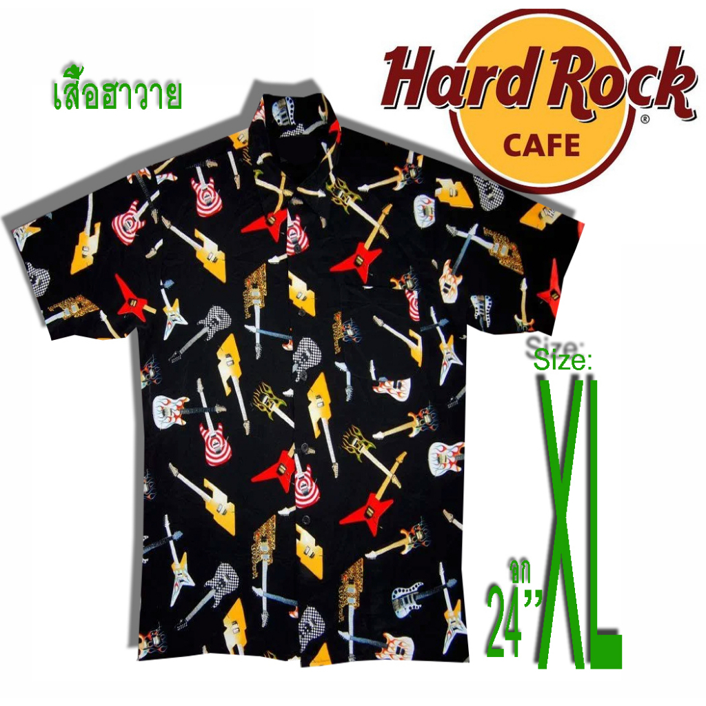 เสื้อผ้ามือสอง แท้ HARDROCK CAFE.++ แขนสั้น (Hawaii ฮาวาย สี(ดำ) ลายกีต้าร์ไฟฟ้า++Size:XL อก24"