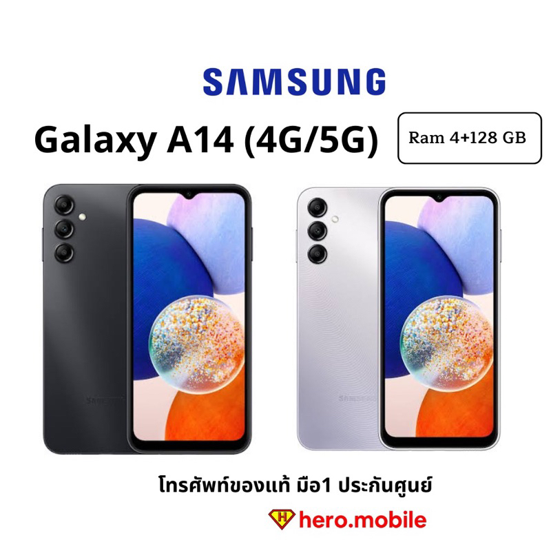 ผ่อน0%] มือถือ ซัมซุง Samsung Galaxy A14 (4G/5G) (4/128Gb) หน้าจอ 6.6 นิ้ว  Fhd+ แบต 5000 เครื่องแท้ประกันศูนย์ไทย | Shopee Thailand