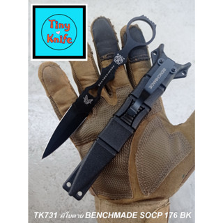 มีดใบตาย BENCHMADE SOCP 176 BK GREGTHOMPSON-TK731