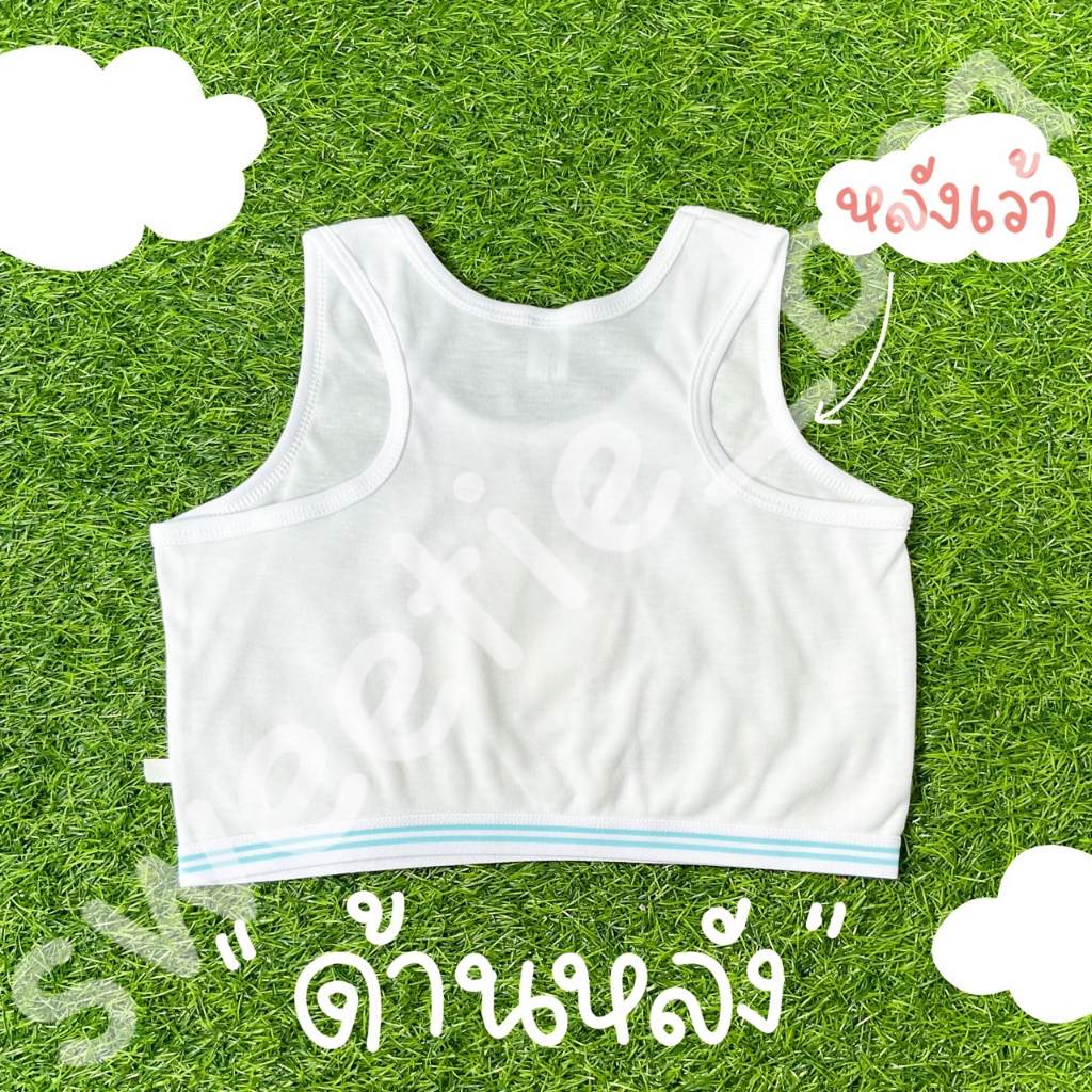เสื้อ FIRST BRA เด็กผู้หญิง No.789 สกรีนลายการ์ตูน - รูปที่ 3