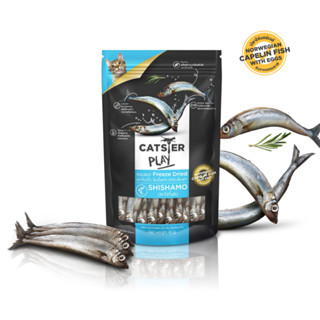 Catster Play ขนมฟรีซดาย สำหรับแมว สูตรปลาไข่ 40 g.