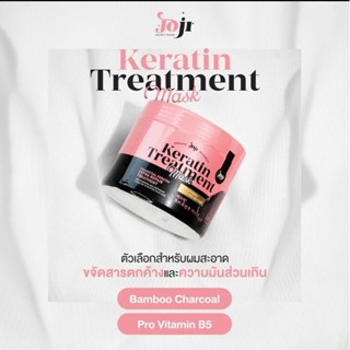 ⭐ของแท้⭐ทรีตเมนต์หมักผมเคราติน JOJI Secret Young Charcoal Keratin Treatment Mask