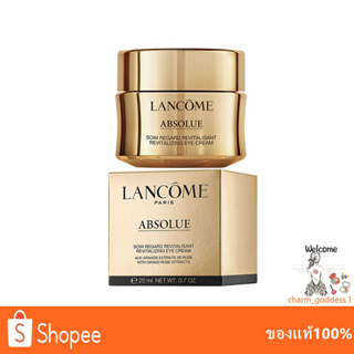 Lancome Absolue Soin Regard Revitalisant Revitalizing Eye Cream 20 ml ลังโคม ครีมบำรุงตา