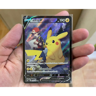 [การ์ดโปเกมอนชุด Climax(s8b)] Pokémon Card tcg พิคาชู V CSR