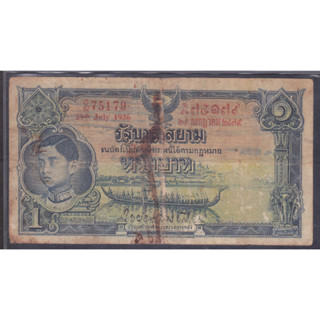 ธนบัตรร.8 1 บาท แบบ 3 รุ่นที่ 2 ลายเซ็นพระยาไชยยศสมบัติ (15)