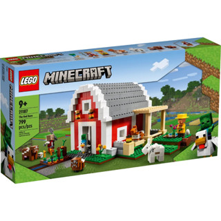 LEGO® Minecraft® 21187 The Red Barn - เลโก้ใหม่ ของแท้ 💯% กล่องสวย พร้อมส่ง