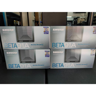 SHURE BETA-91A (แท้มหาจักร) | ไมค์จับกลอง ไมค์กระเดื่อง ไมค์จ่อเครื่องดนตรี Kick drum microphone