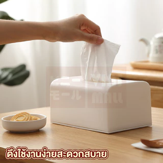 【VINIMALL คุณภาพดี】กล่องใส่ทิชชู่ฝาปิด 2ขนาด วัสดุPP หนา ทนทาน ดีไซน์ญี่ปุ่นมินิมอล CTN300 GO GK GR