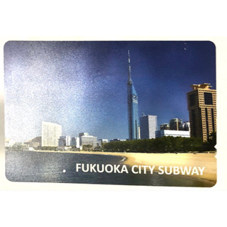 บัตร Fukuoka city subway