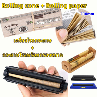 [ส่งจากไทย] เครื่องโรลกระดาษ + Rolling paper Rolling cone ม้วนกระดาษ ที่ม้วนกระดาษ 110 มม.