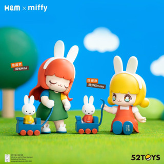 🐰พร้อมส่ง แบบตัวSecret 🐰  🐰KIMMY &amp; MIKI x Miffy New Friends🐰