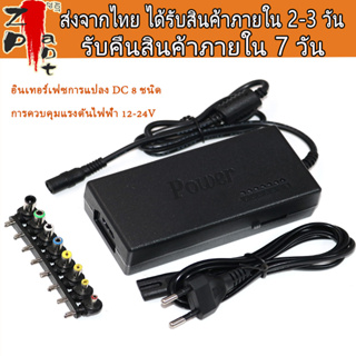 อะแดปเตอร์ชาร์จพาวเวอร์ซัพพลาย 12-24V Li-Ion แบตเตอรี่ไฟฟ้า แหล่งจ่ายไฟ AC / DC สําหรับยานพาหนะ