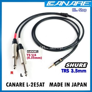 CANARE L-2E5AT สาย Y AUX3.5mm TO โฟนโมโนL/R หัวSHURE -LIDGE